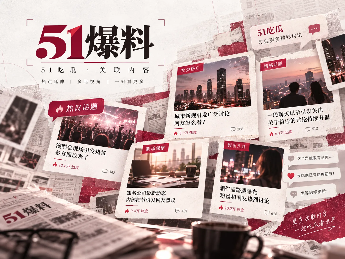 为什么‘删除评论’本身不能证明某种立场相关内容配图