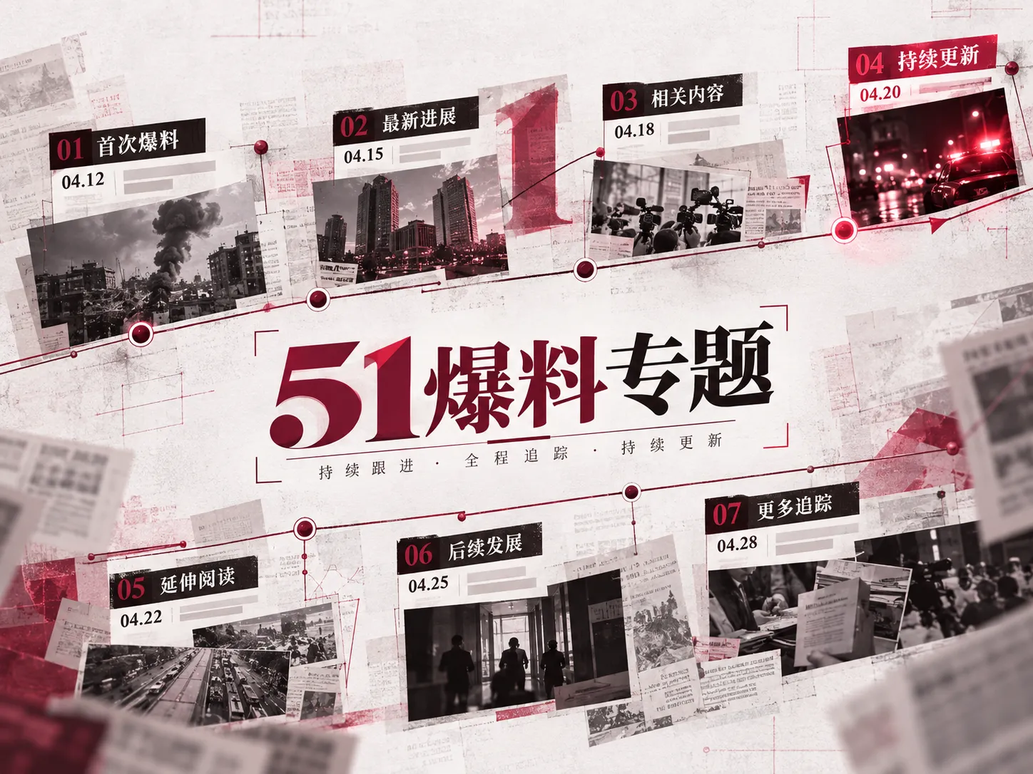 公开视频被剪成十秒后，还能说明什么相关内容配图